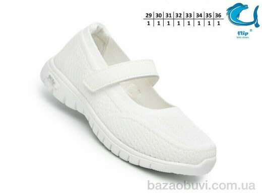 TOM.M 65021A, 450.00, 8, 29-36