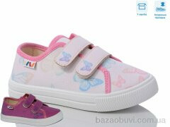 Weestep R107850600, 5.50, 8, 27-34