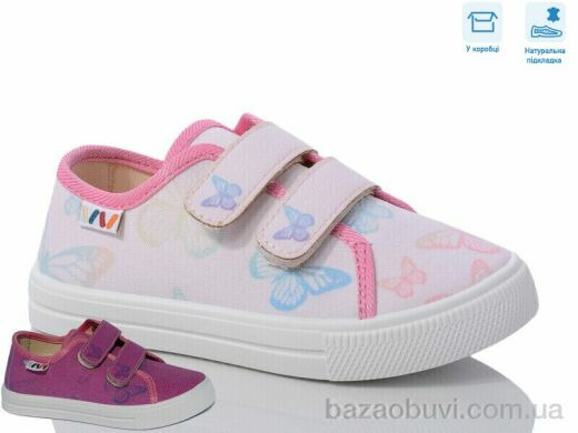 Weestep R107850600, 5.50, 8, 27-34