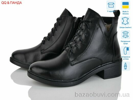 QQ&Панда 910 чорний, 1690.00, 6, 36-41