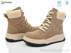 Bessky-Kellaifeng BM4019-2C, 750.00, 8, 32-37