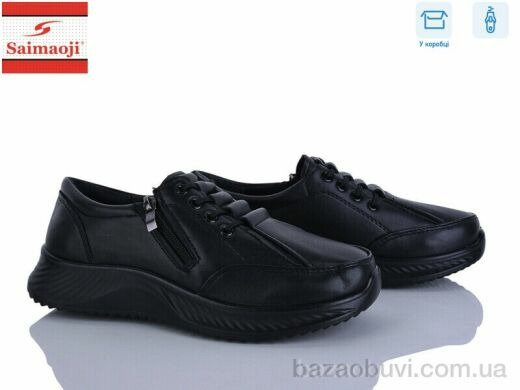 Saimaoji J12-1, 490.00, 8, 36-41