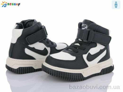 Bessky-Kellaifeng BE3535-1A, 350.00, 8, 23-28