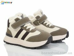 Bessky-Kellaifeng BM3973-2C, 715.00, 8, 32-37