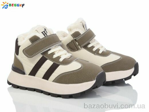 Bessky-Kellaifeng BM3973-2C, 715.00, 8, 32-37