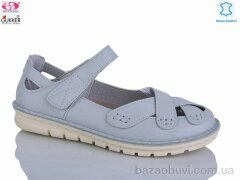 Gukkcr 28-7, 520.00, 8, 37-42