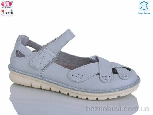 Gukkcr 28-7, 520.00, 8, 37-42