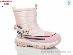 GFB-Канарейка E3606-5, 330.00, 8, 32-37