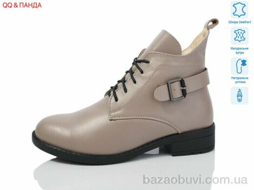 QQ&Панда 915 beige, 1690.00, 6, 36-41