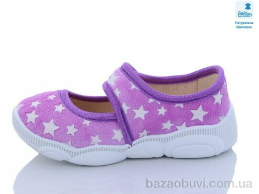 Prime-Opt Weestep WS-R107850518-WS, 270.00, 8, 25-32