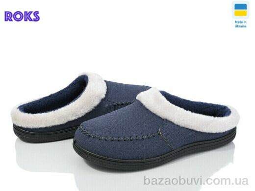 Roks Dago Т05 синій, 240.00, 8, 37-41