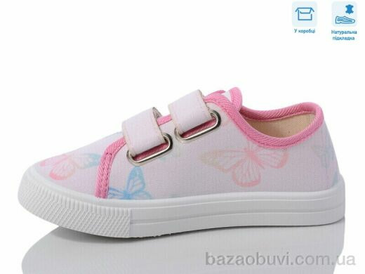 Weestep R107850600, 5.50, 8, 27-34