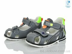 Xifa kids XF01-YF2197-1D, 180.00, 8, 21-26