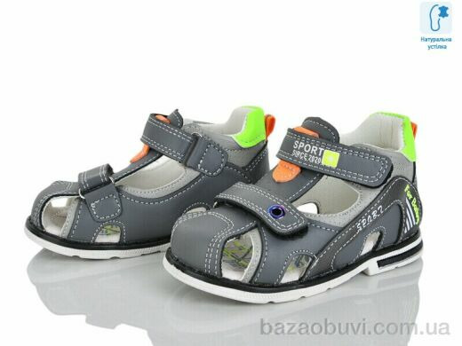 Xifa kids XF01-YF2197-1D, 180.00, 8, 21-26