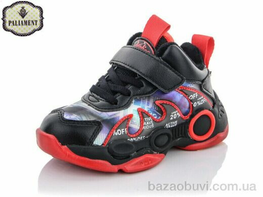 PALIAMENT A8132-1, 300.00, 8, 26-31