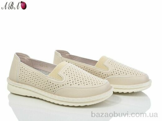 Aba G1ABA2-1 beige, 370.00, 8, 36-41