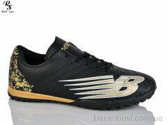 Red Sun FB99, 440.00, 8, 41-46