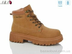 Aba JP17-2 camel, 330.00, 8, 36-41