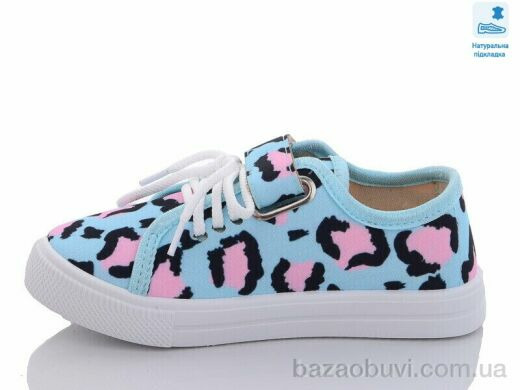 Prime-Opt Weestep WS-R107850531-WS, 207.00, 8, 27-34