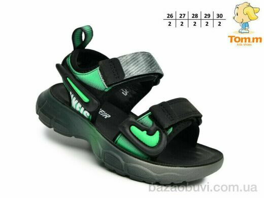TOM.M B2819 зелений, 430.00, 10, 26-30