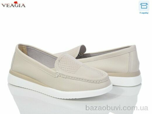 Veagia-ADA FD30-3, 450.00, 8, 36-41