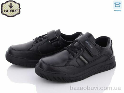 PALIAMENT D177, 320.00, 8, 36-41