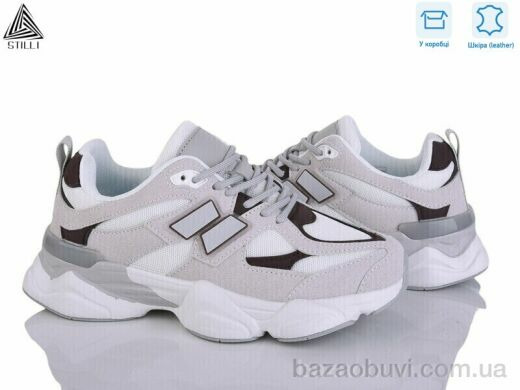 STILLI Group NB300-22 піна шкіра, 790.00, 8, 36-41