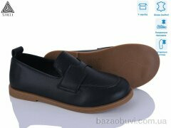 STILLI Group BD10-1 шкіра, 690.00, 8, 36-41