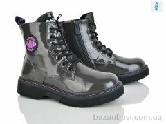 Xifa kids G2183-3Z, 210.00, 8, 32-37