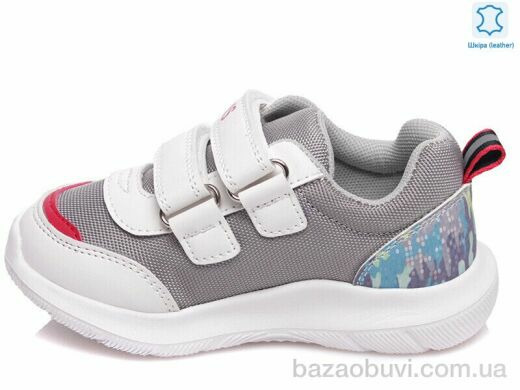 Prime-Opt Weestep W-R812653226 GR-WS, 464.00, 8, 22-26