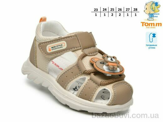 TOM.M T68042H, 420.00, 8, 23-28