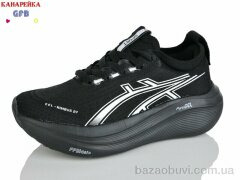 GFB-Канарейка Q542-8, 850.00, 8, 36-41