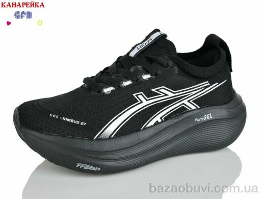 GFB-Канарейка Q542-8, 850.00, 8, 36-41