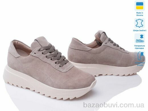 Prime-Opt Paradize 224-CR-1316 бежевий-d, 999.00, 6, 36-40