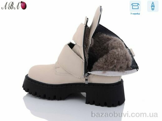 Aba A60-2, 530.00, 8, 36-41