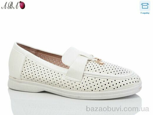 Aba QQ5ABA9-2, 390.00, 8, 36-41