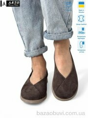 ARTO 112 кофе/з, 1080.00, 8, 36-41