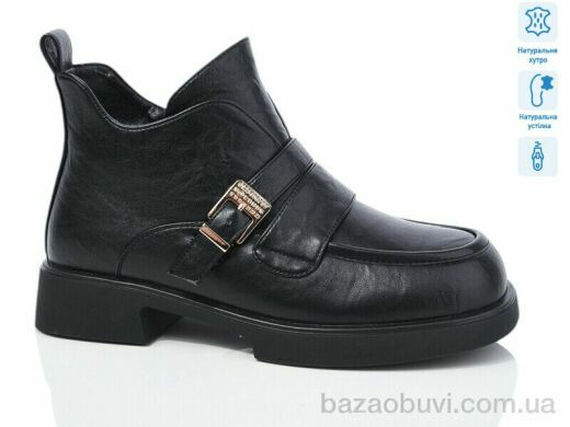 Lino Marano SA105-M, 950.00, 6, 36-40