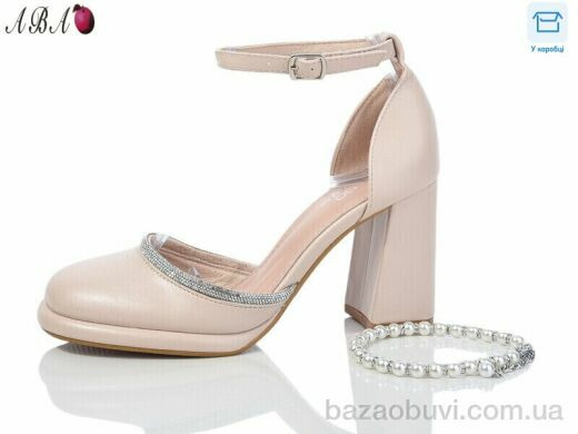 Aba QQ5ABA1-33, 780.00, 8, 36-41