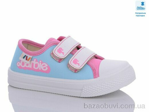 Prime-Opt Weestep R107850550-WS, 215.00, 8, 25-30