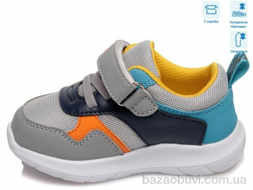 Weestep R812663022 GR, 10.15, 8, 22-26