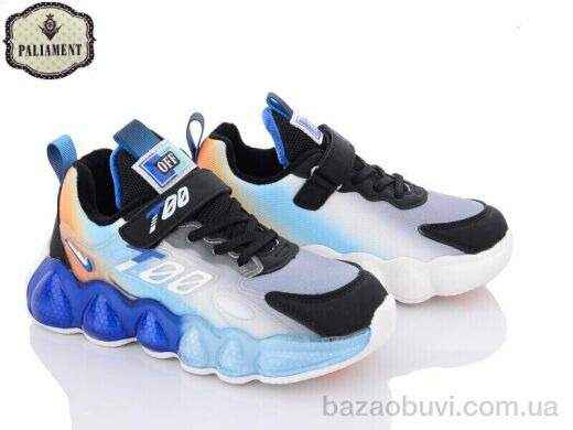 PALIAMENT C622-3, 320.00, 6, 36-41