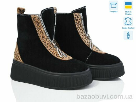 Мрія 264, 500.00, 6, 36-40