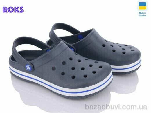 Roks Progress 324 т.синій, 175.00, 8, 36-41