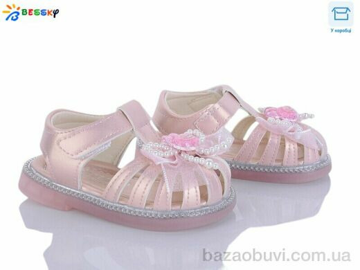 Bessky-Kellaifeng KY5279-2S, 390.00, 8, 17-21