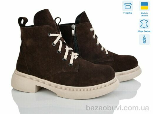 Ailinda 3811-44M, 1200.00, 6, 36-40