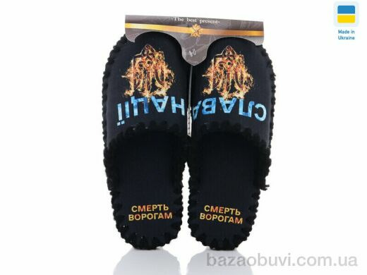 Active 0547, 330.00, 10, 40-47