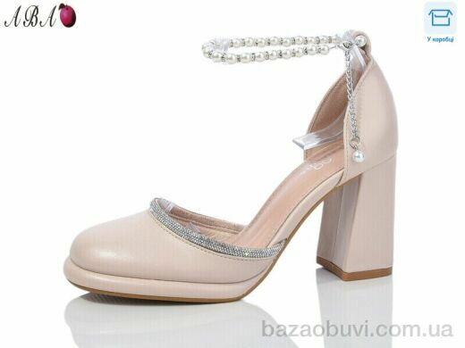 Aba QQ5ABA1-33, 780.00, 8, 36-41