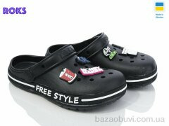 Roks Dago 329 чорний, 195.00, 8, 33-36