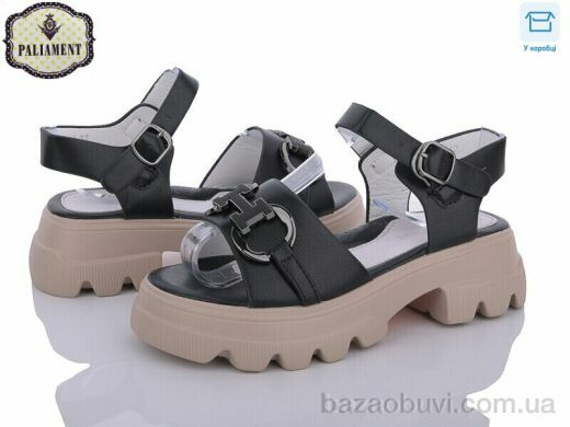 PALIAMENT W30-1, 460.00, 8, 32-37